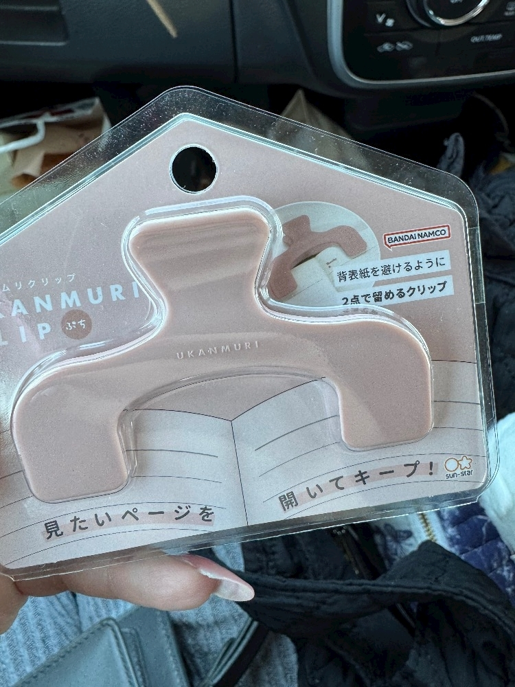 葉山 ゆうり