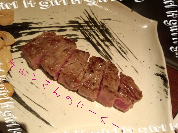 橘 あんな