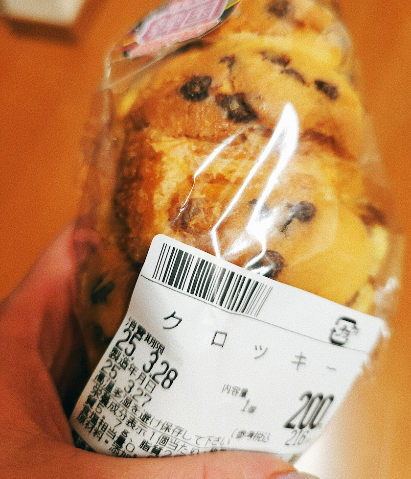 紫音