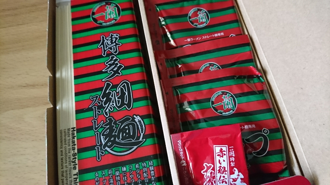 五条 椿
