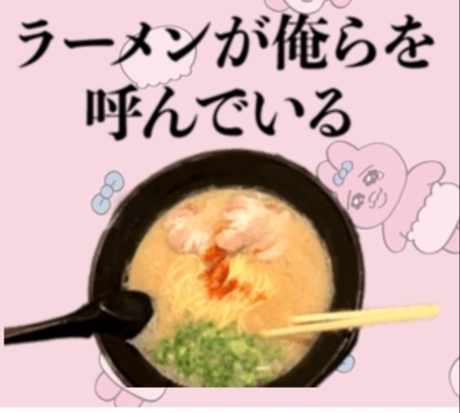 ひな