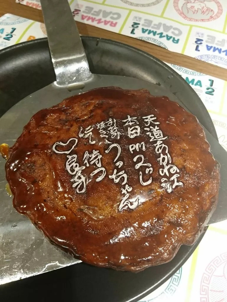 ちよママ