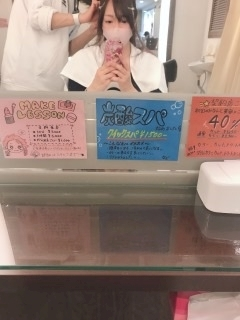 えり