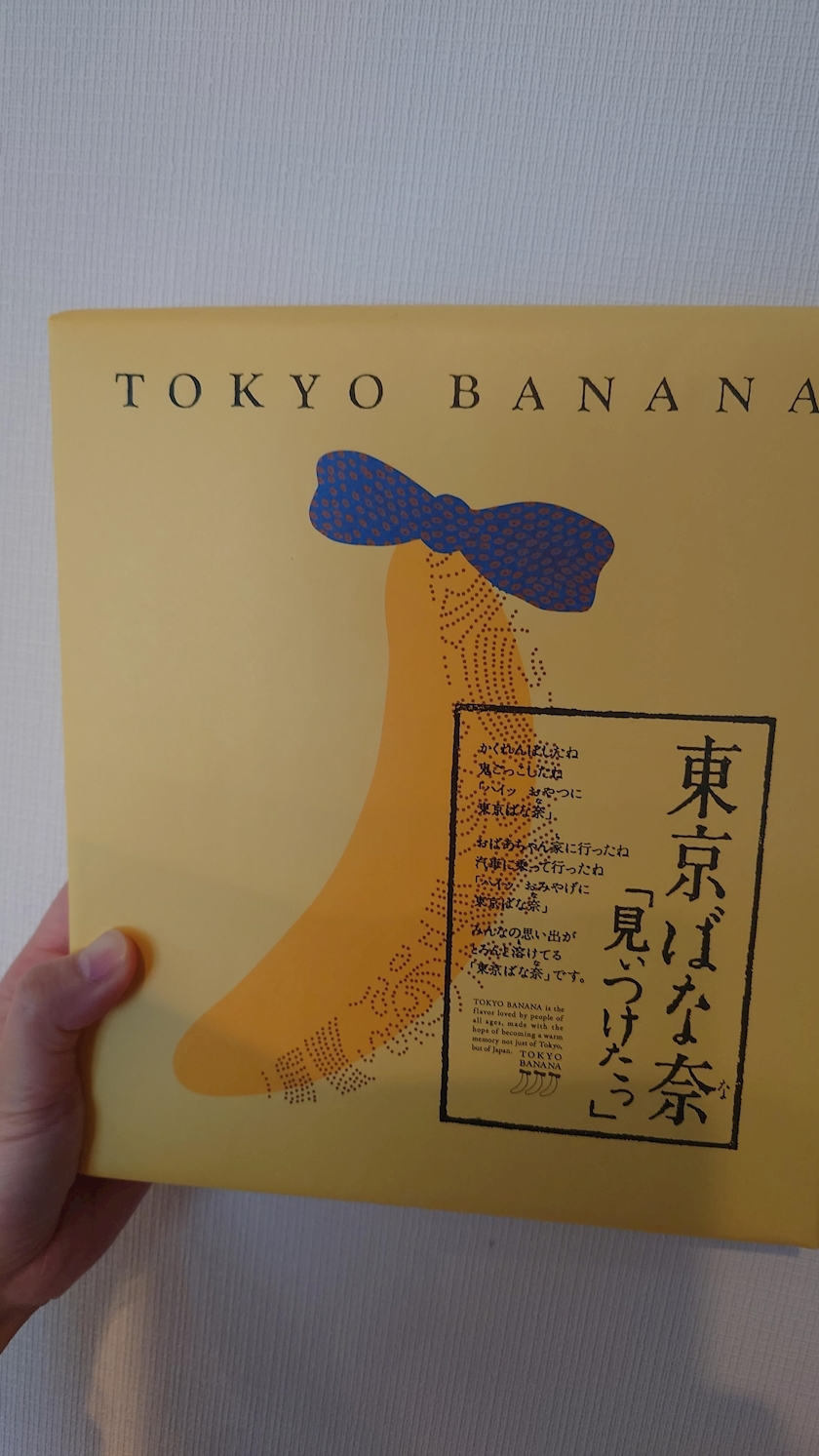 のはら かすみ