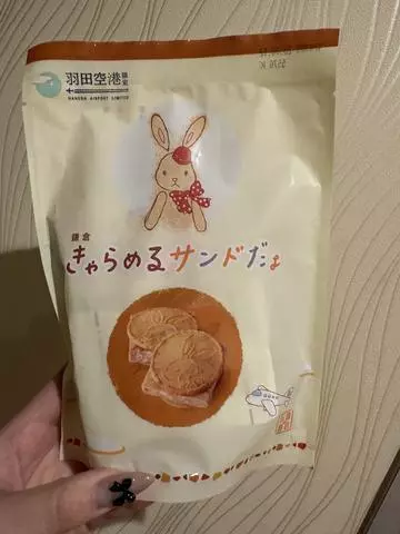 北乃 アリス