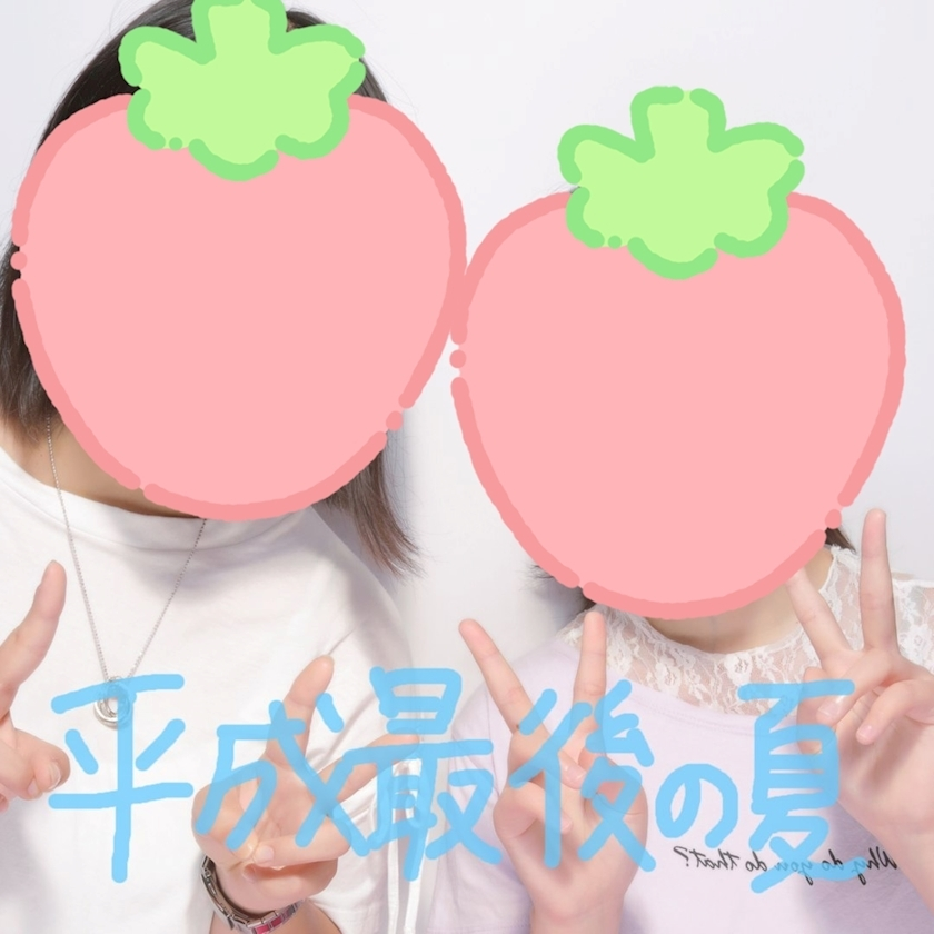 ほのか