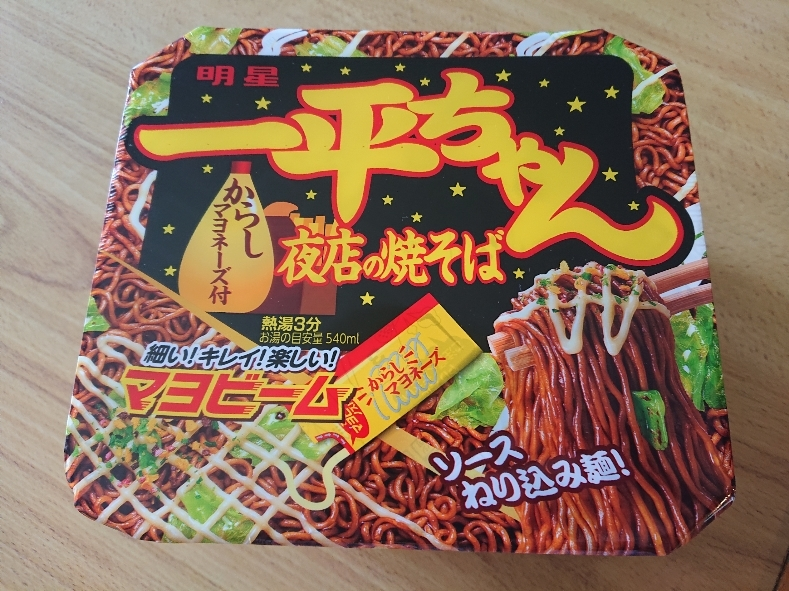 五条 椿