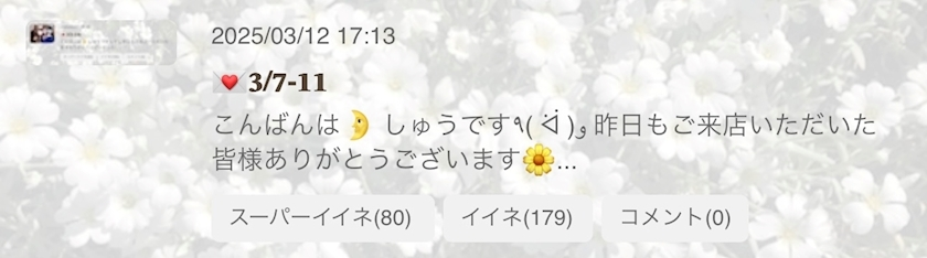 しゅう
