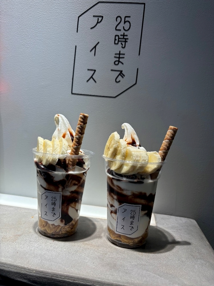 まい