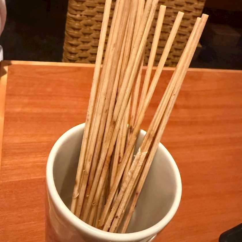 るな