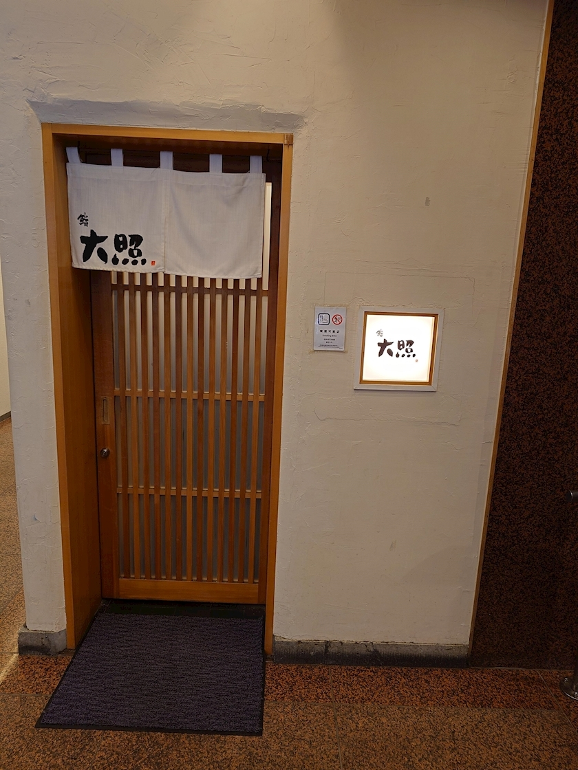 のはら かすみ