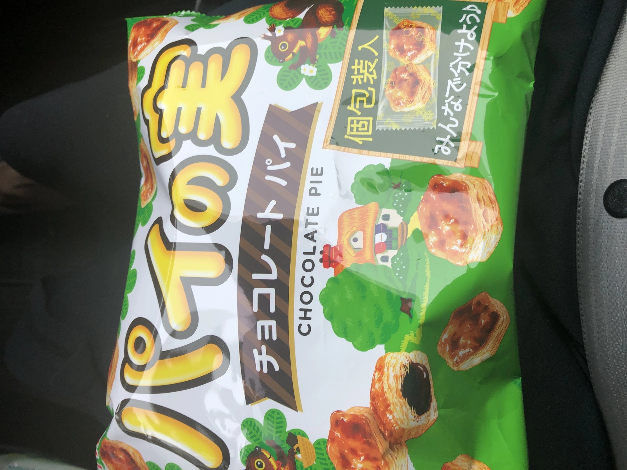 藤本 祐子ママ
