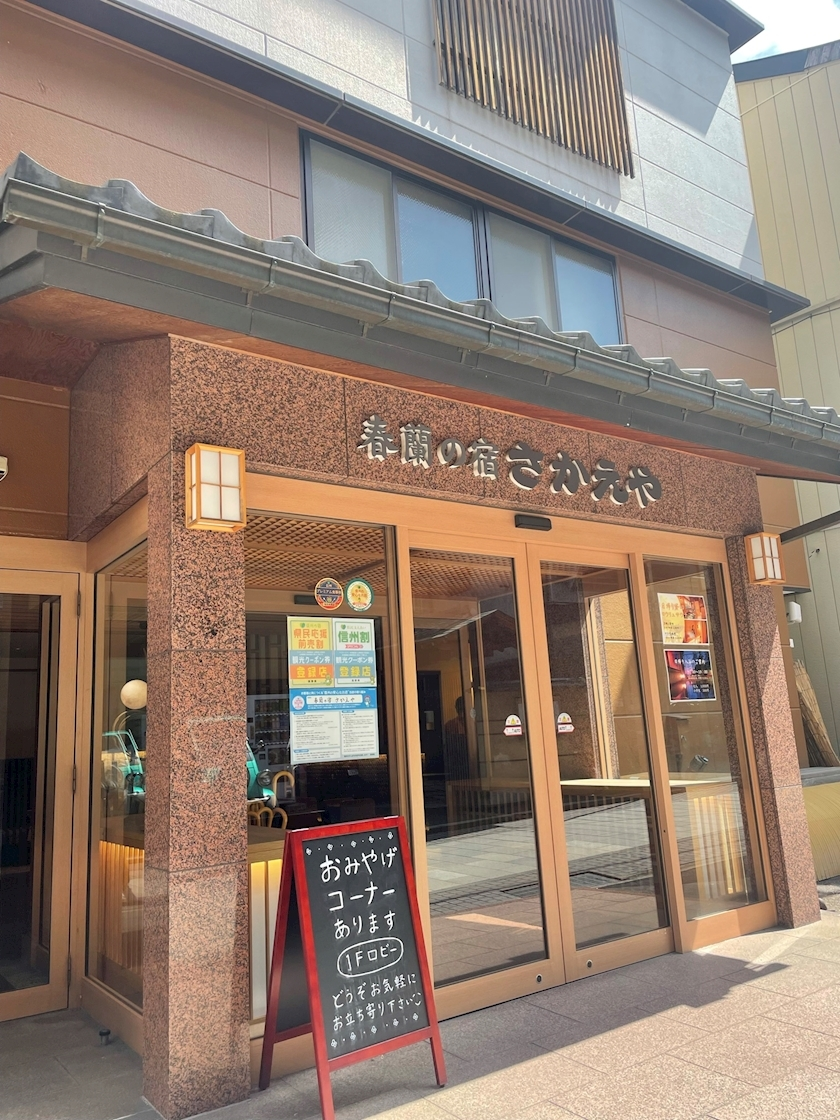 美波 あいか