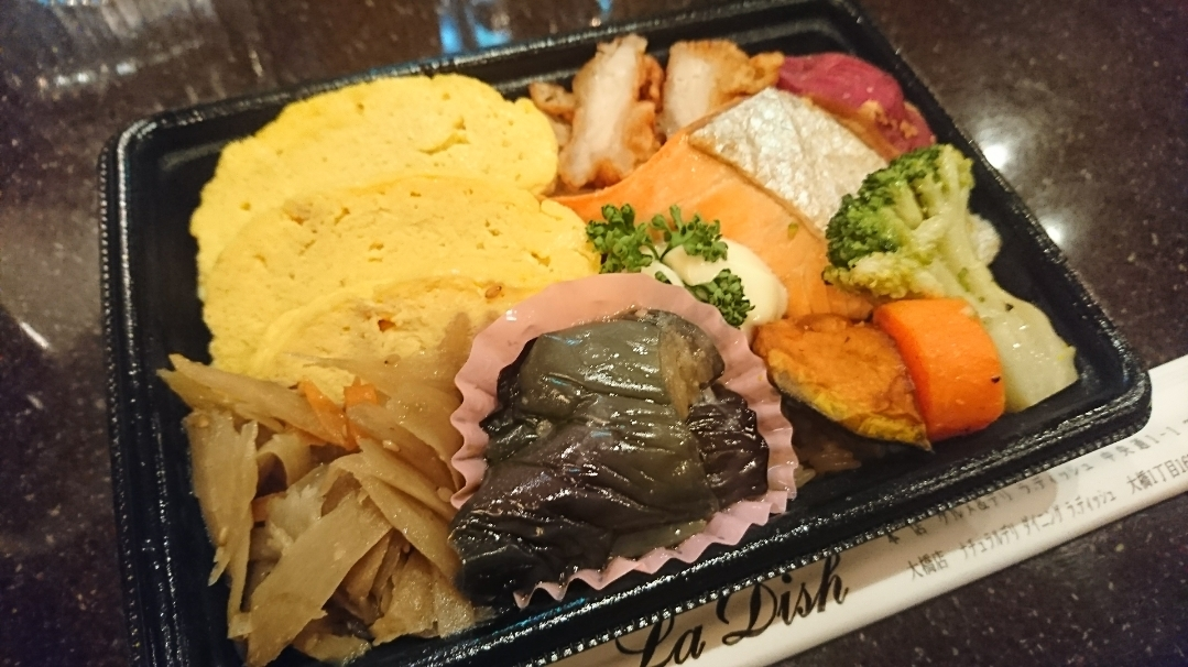 五条 椿