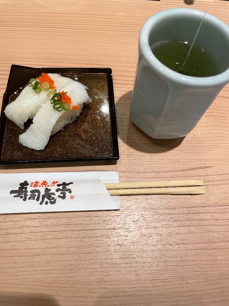 みらい