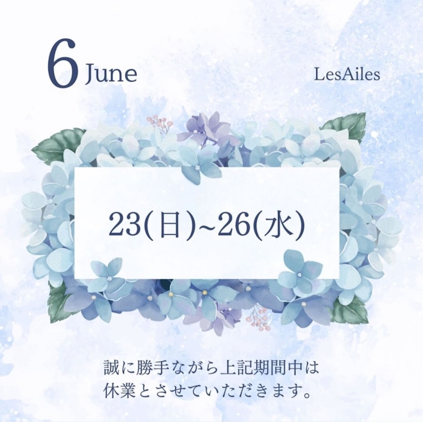 あい