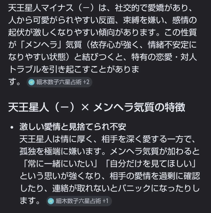 あやか