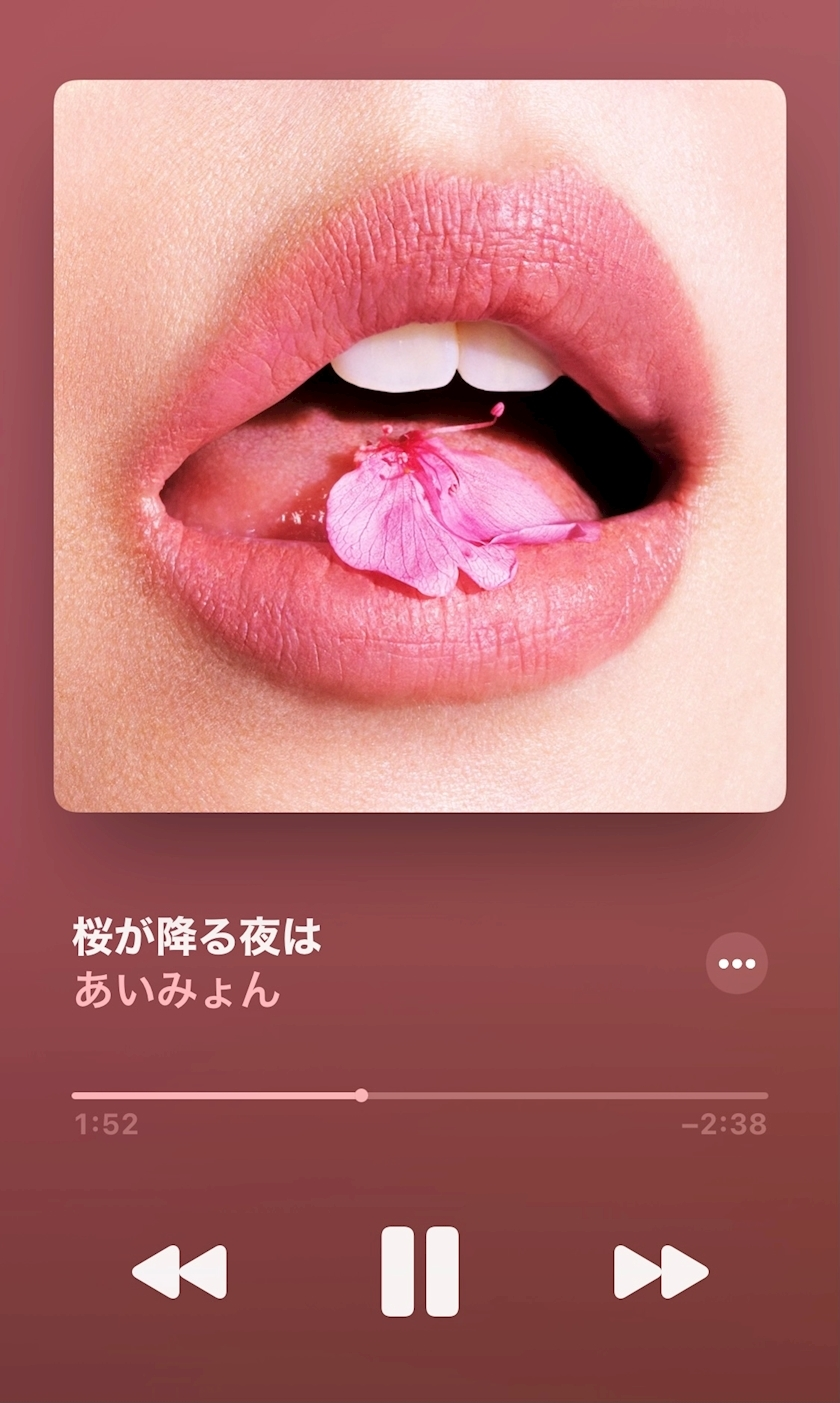 ミユ
