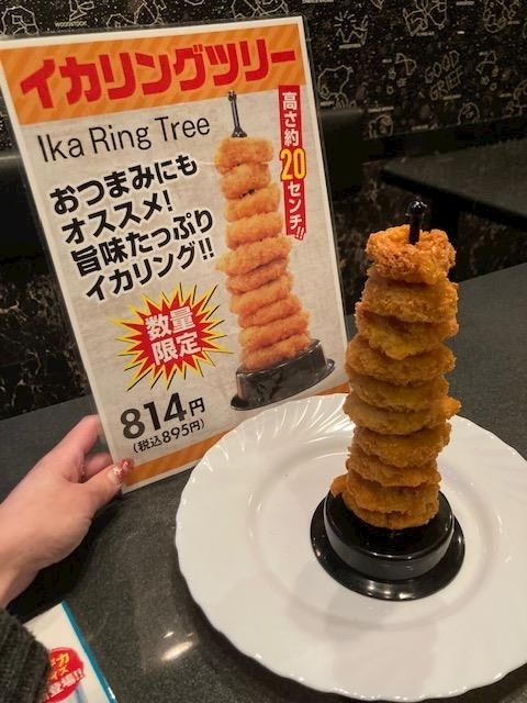 夏樹 あや