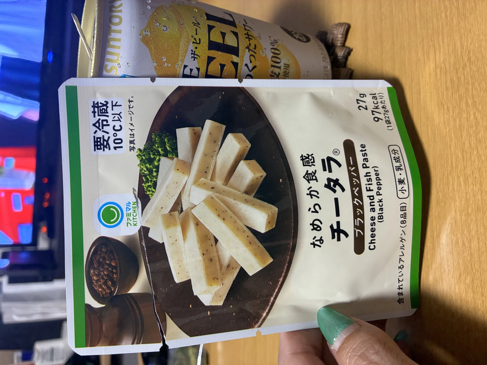 あや