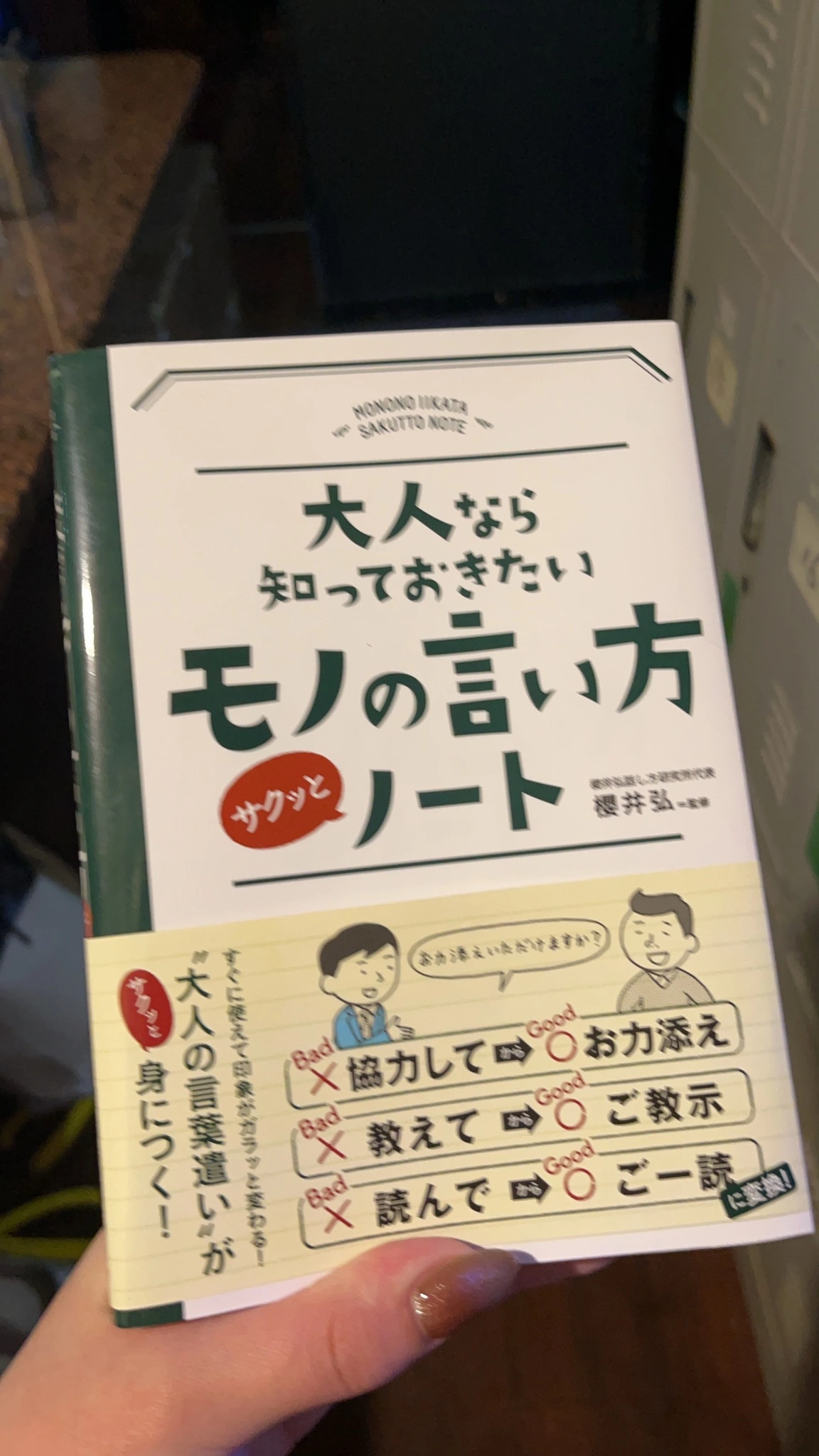 すみれ