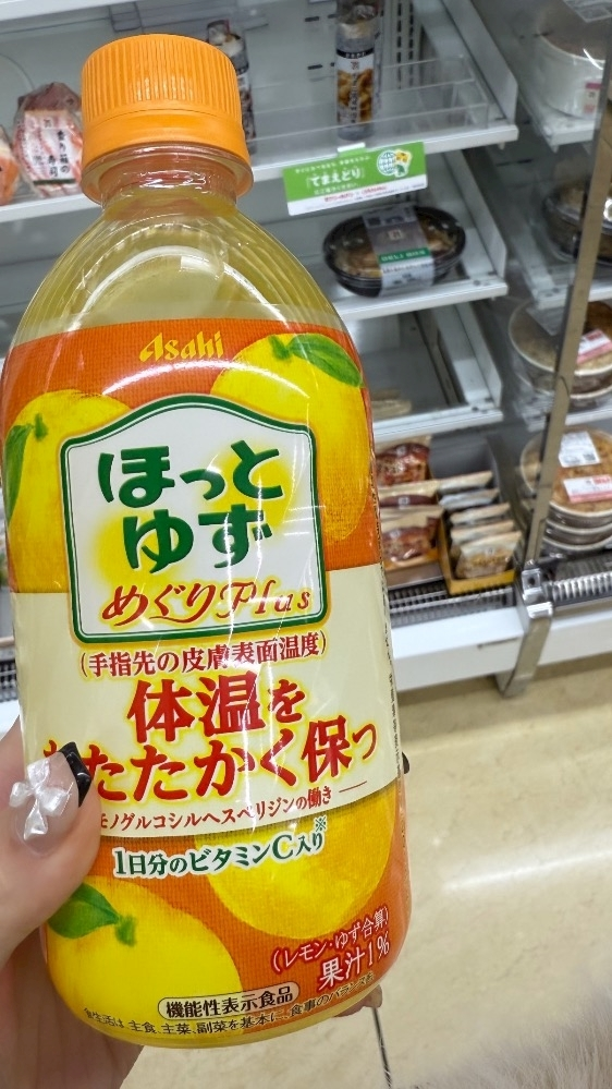 夏目 かんな
