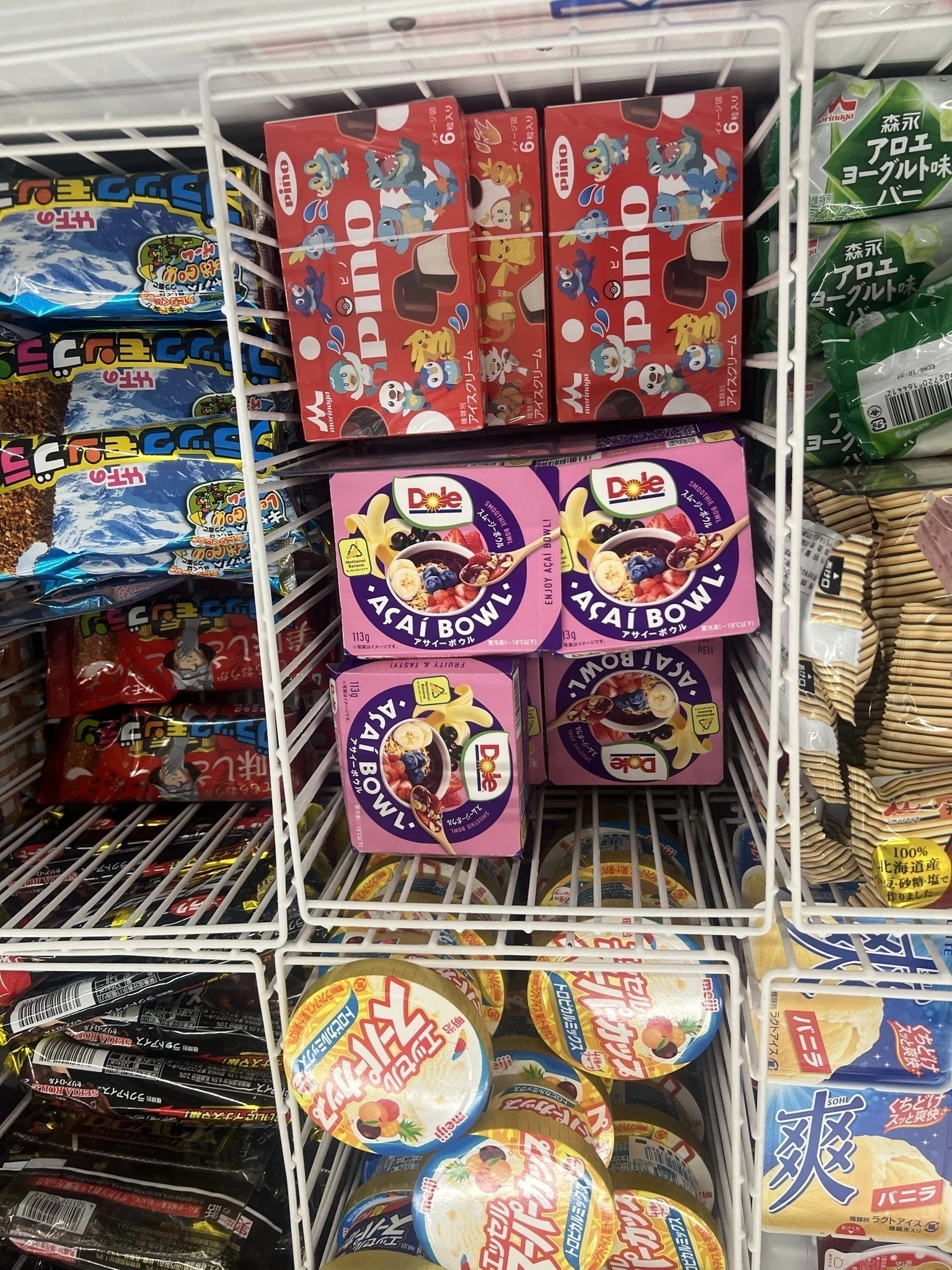 しゃけ