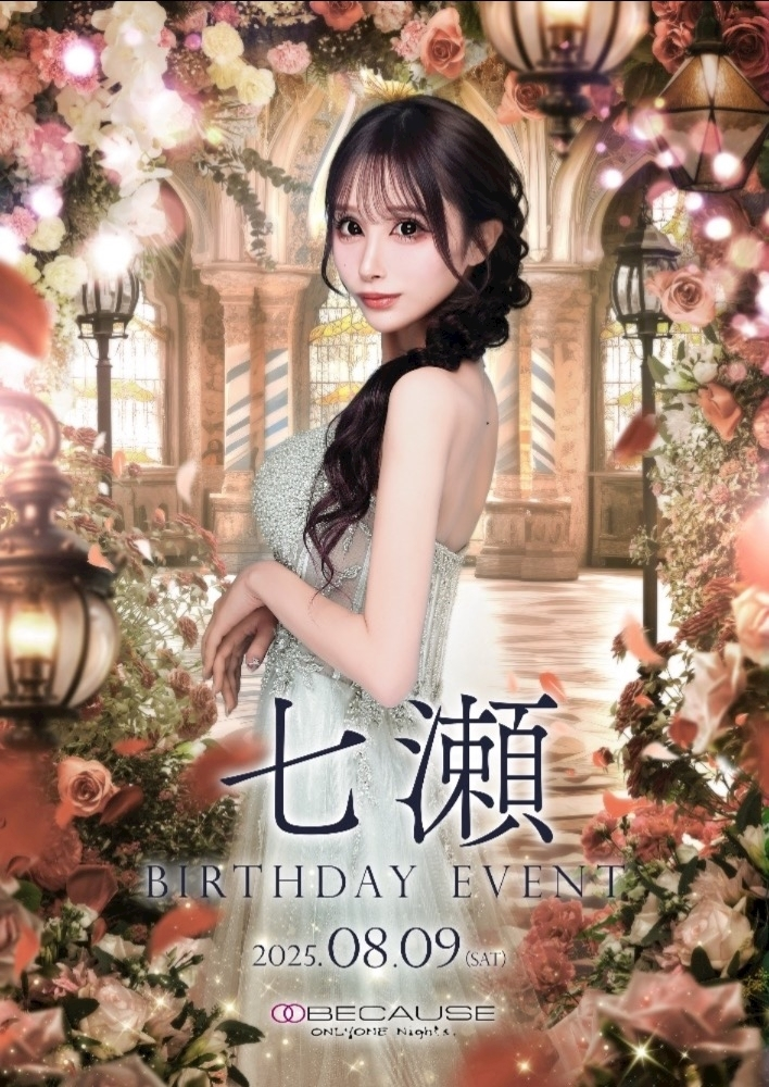 美好 もも