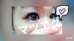 りえ