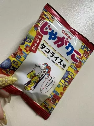 北乃 アリス