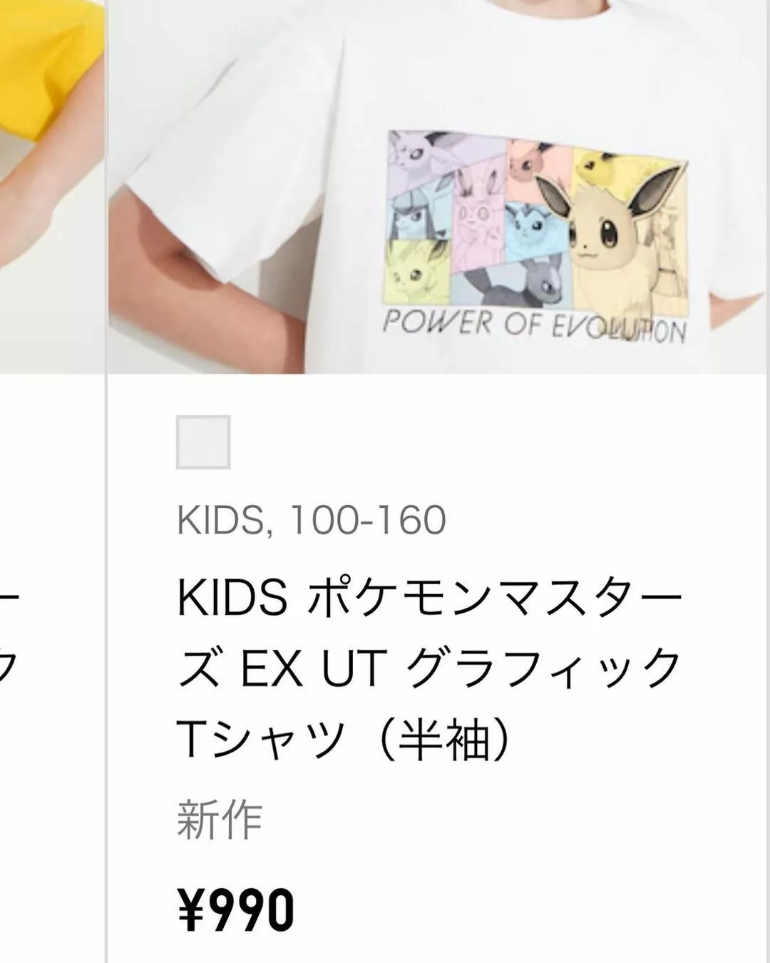 しおん