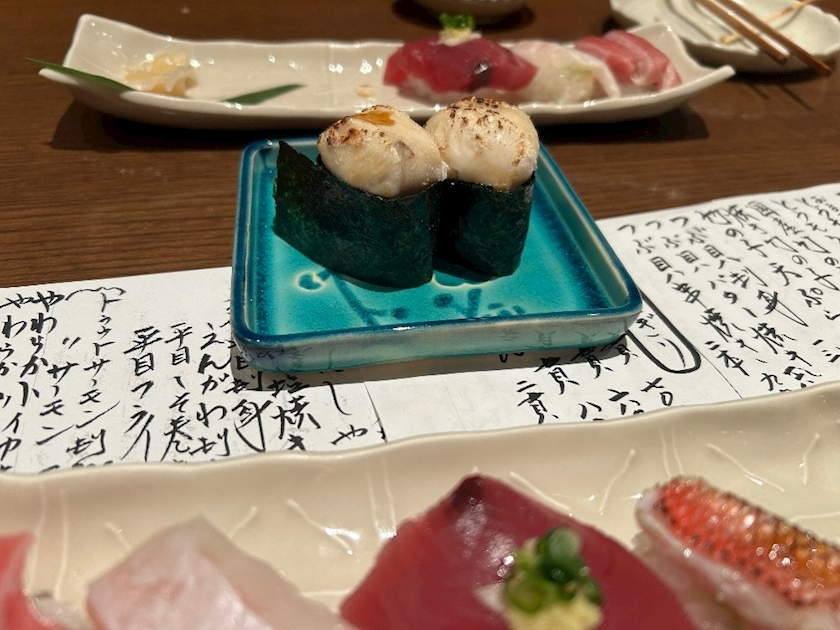 白咲 えな