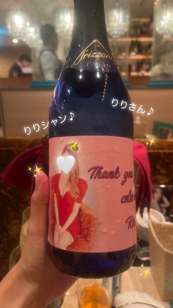 琶月 さな