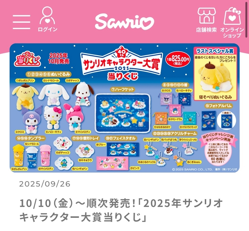 みぃな
