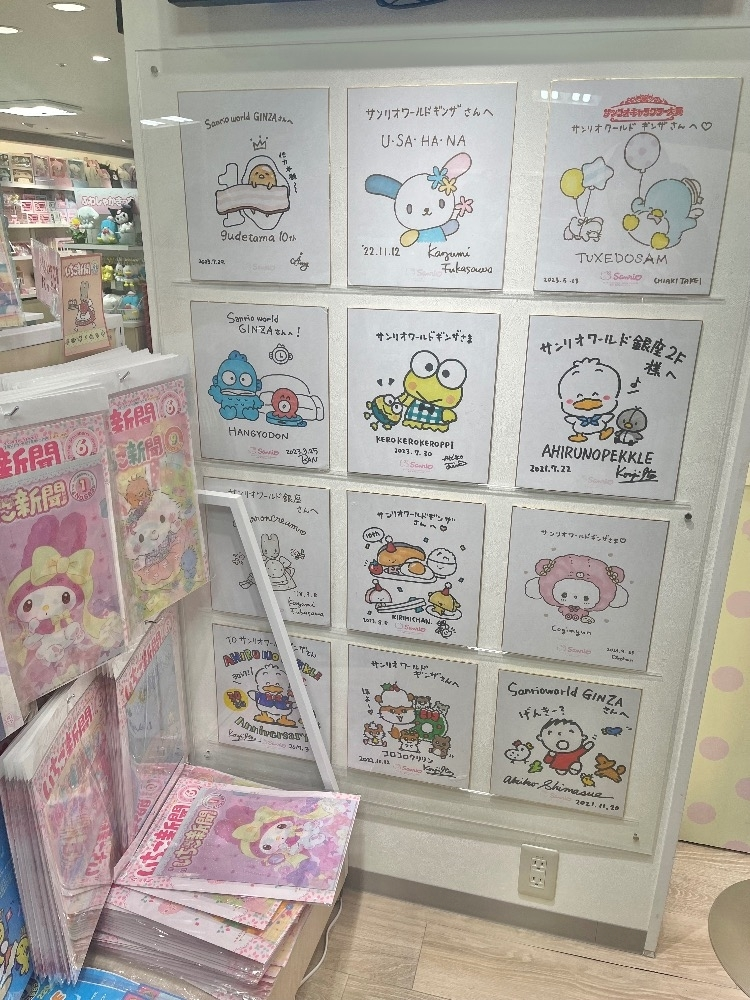 えみり