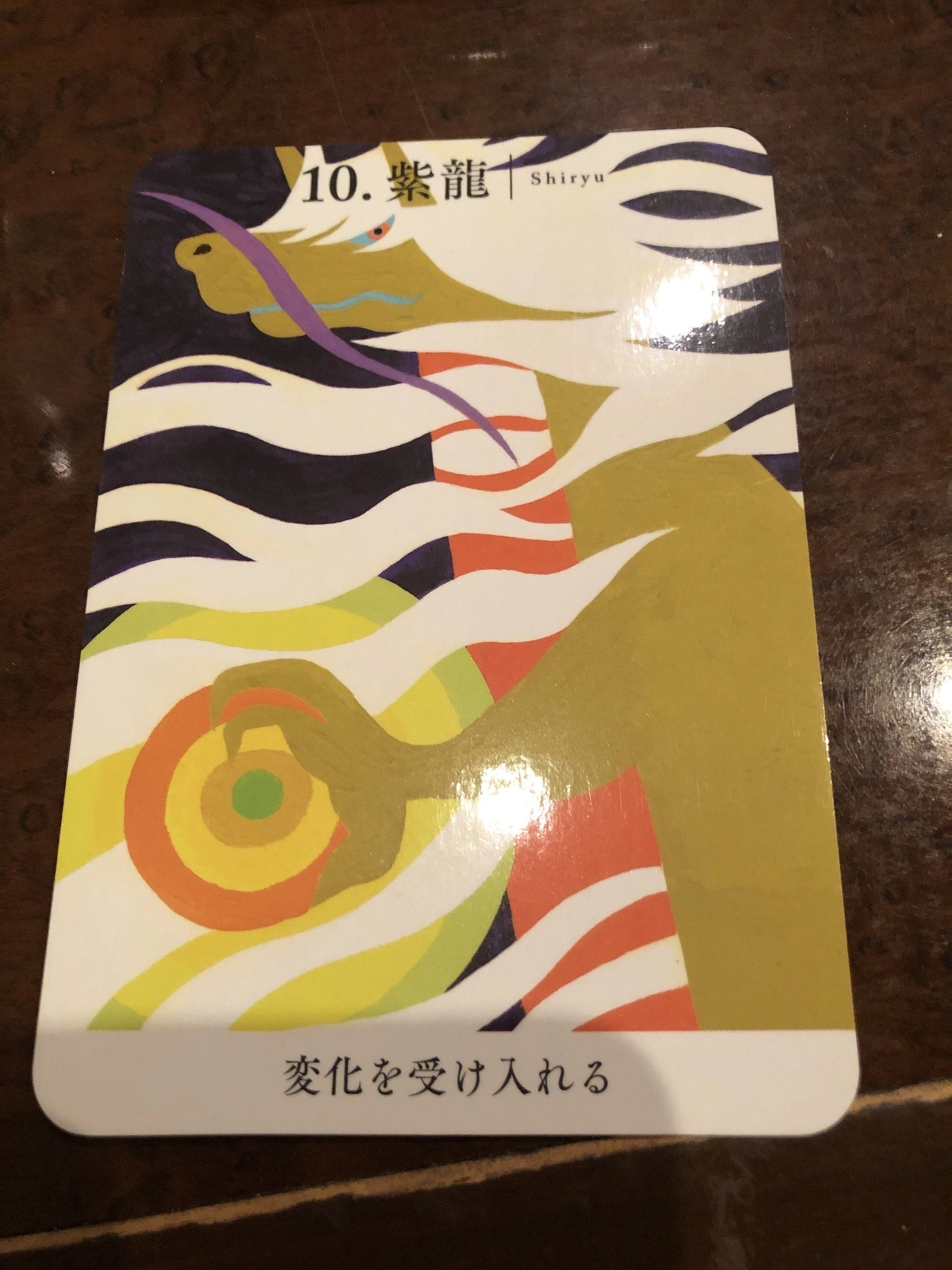 藤本 祐子ママ