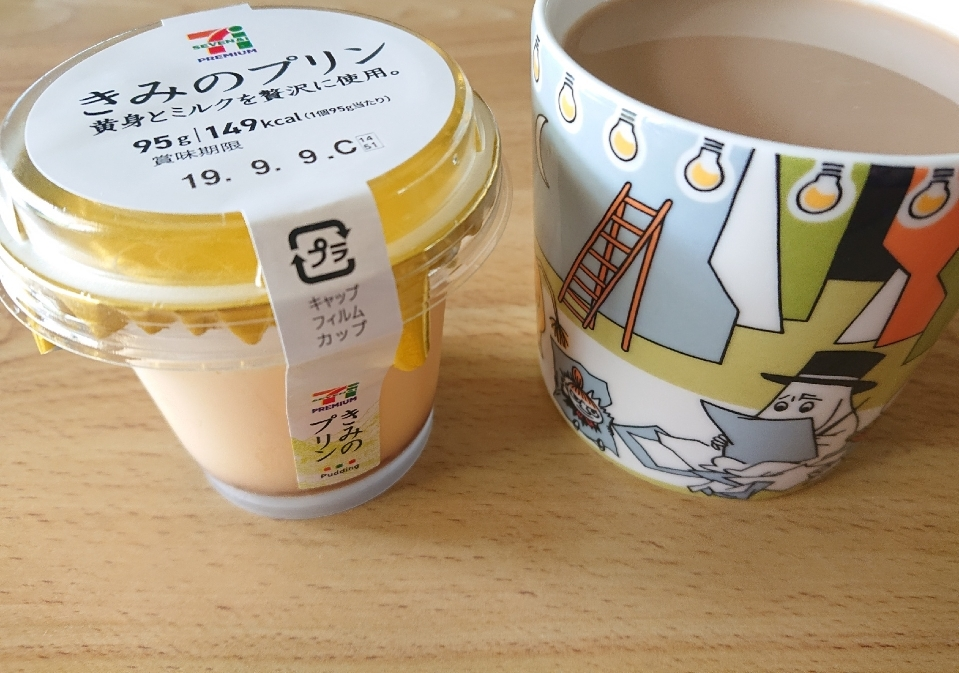 五条 椿