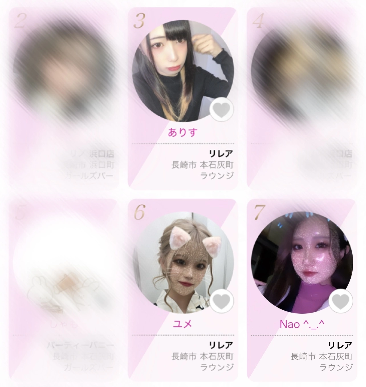 ユメ