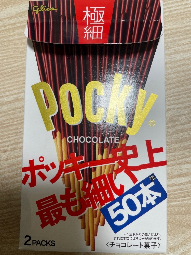 朝倉 しおり