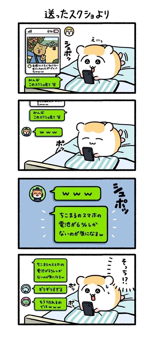 なえ