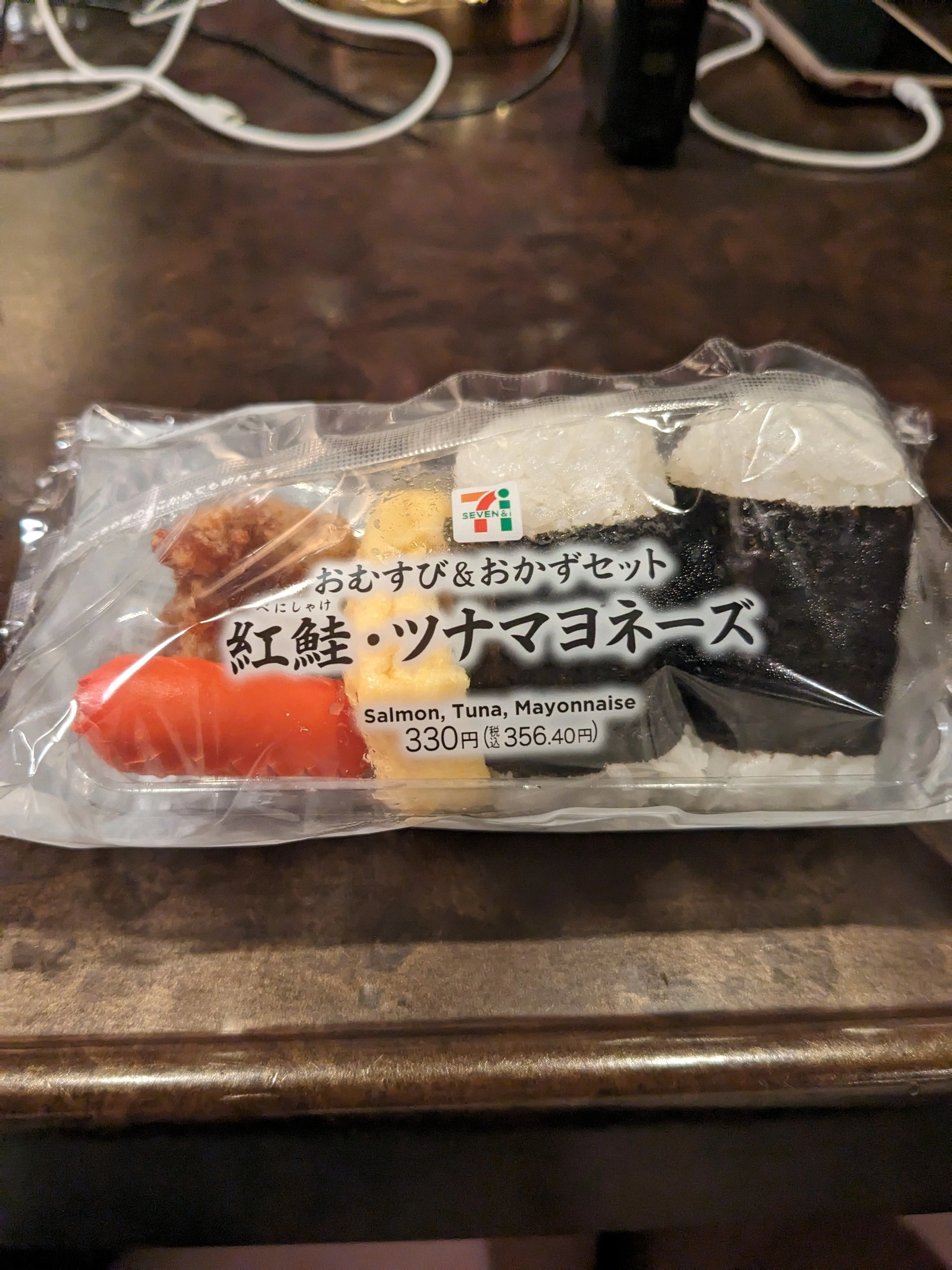 みゅう