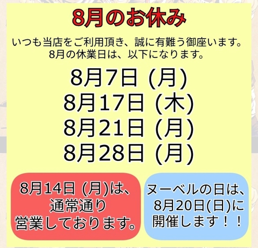 ミユ