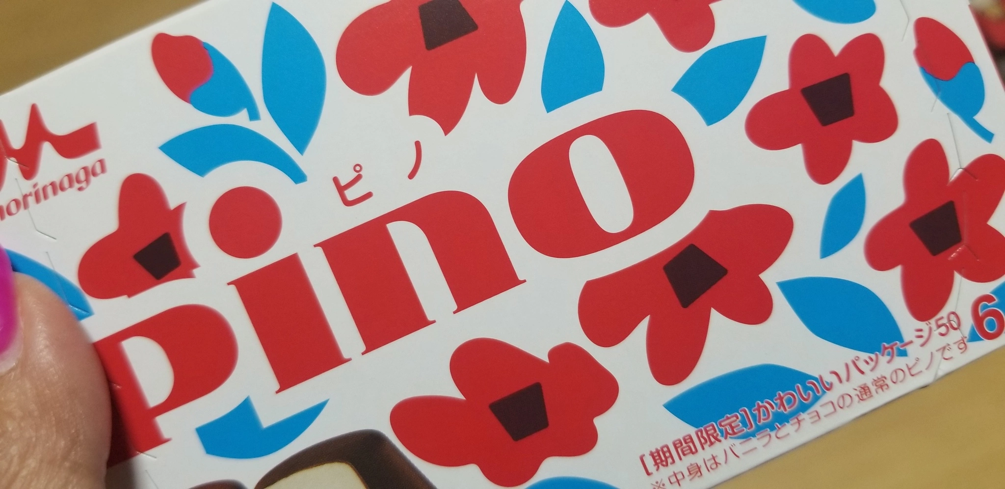 れん