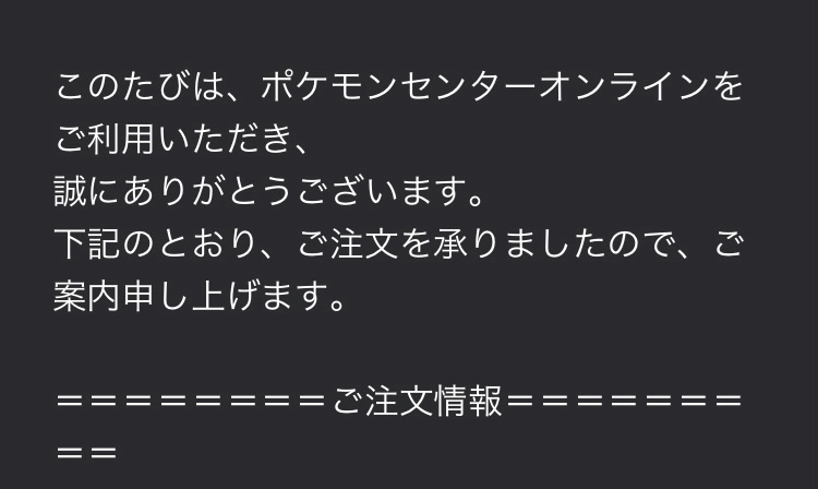 甘眠冠  しの