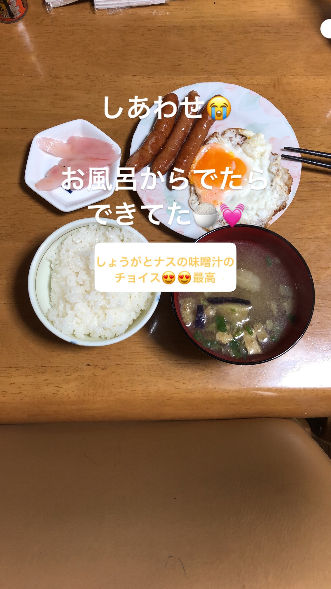 さな