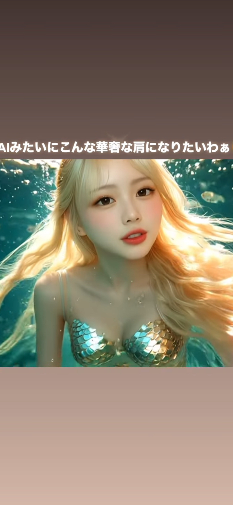 来夢 らむ