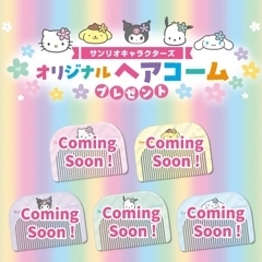 あずさ