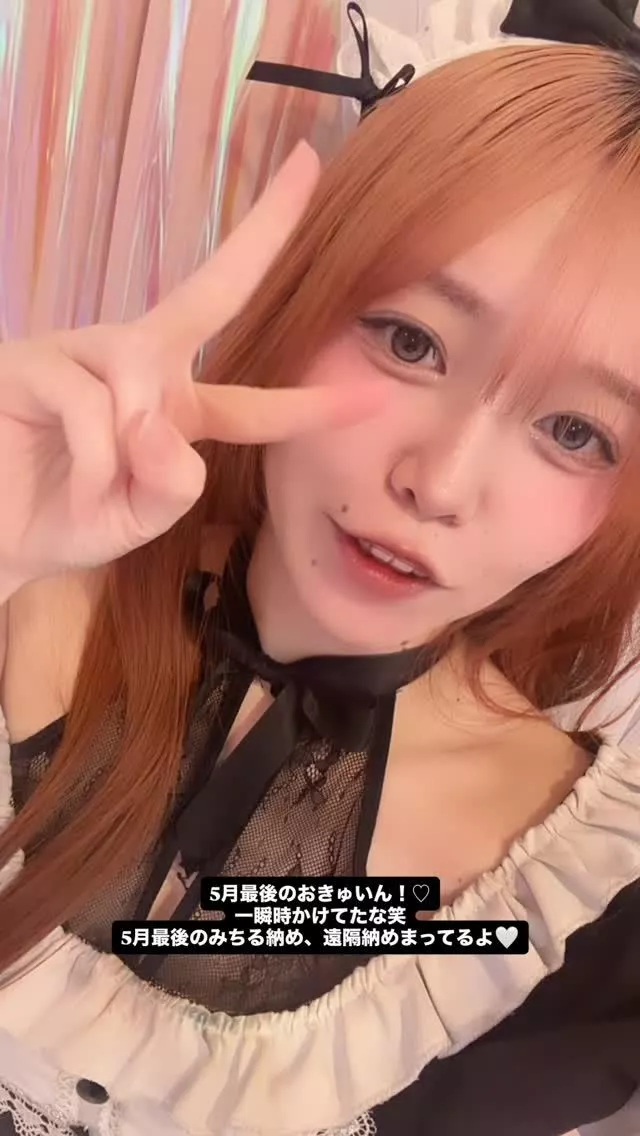 みちる