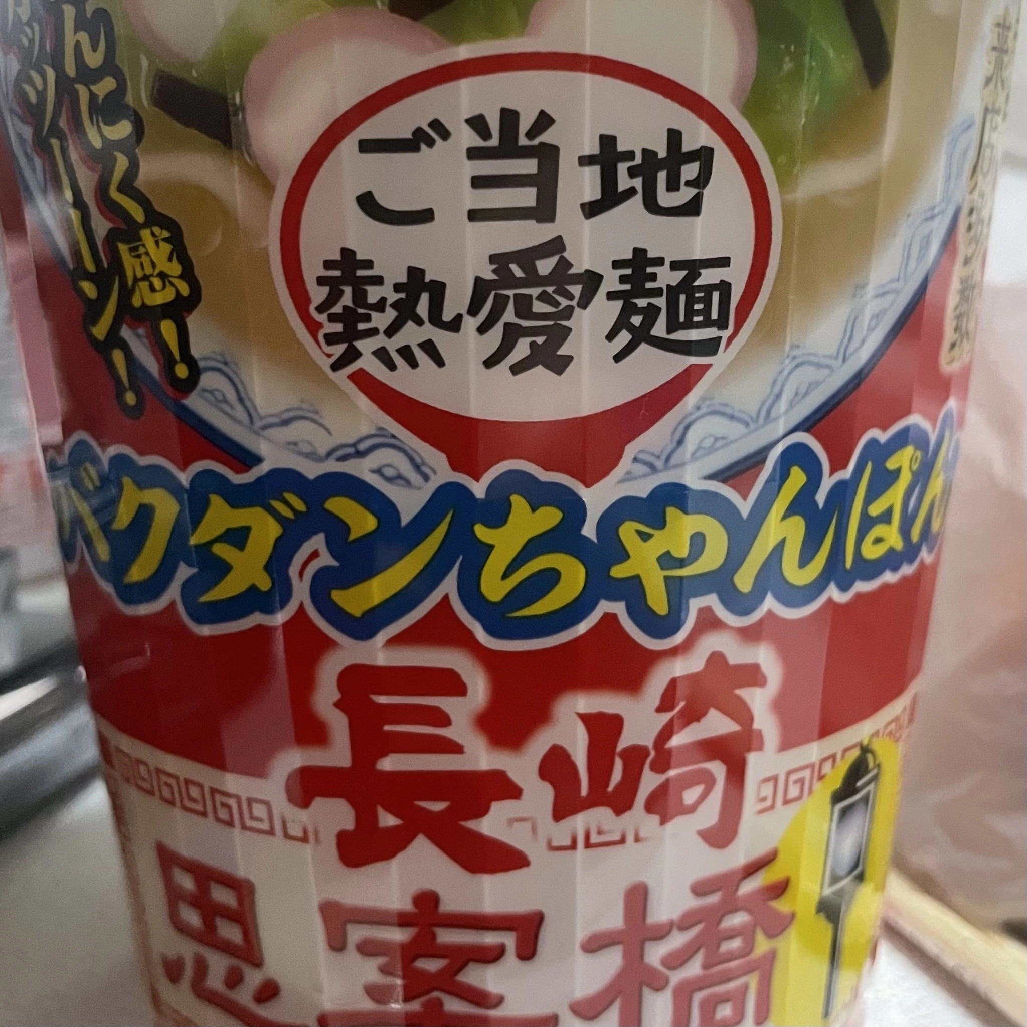 ちゃお