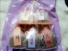愛羽 仁美